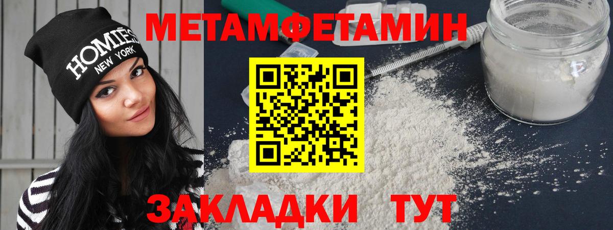 Амфетамин  Вход с VPN  АМФЕТАМИН  АМФ VHQ  Обнинск 
