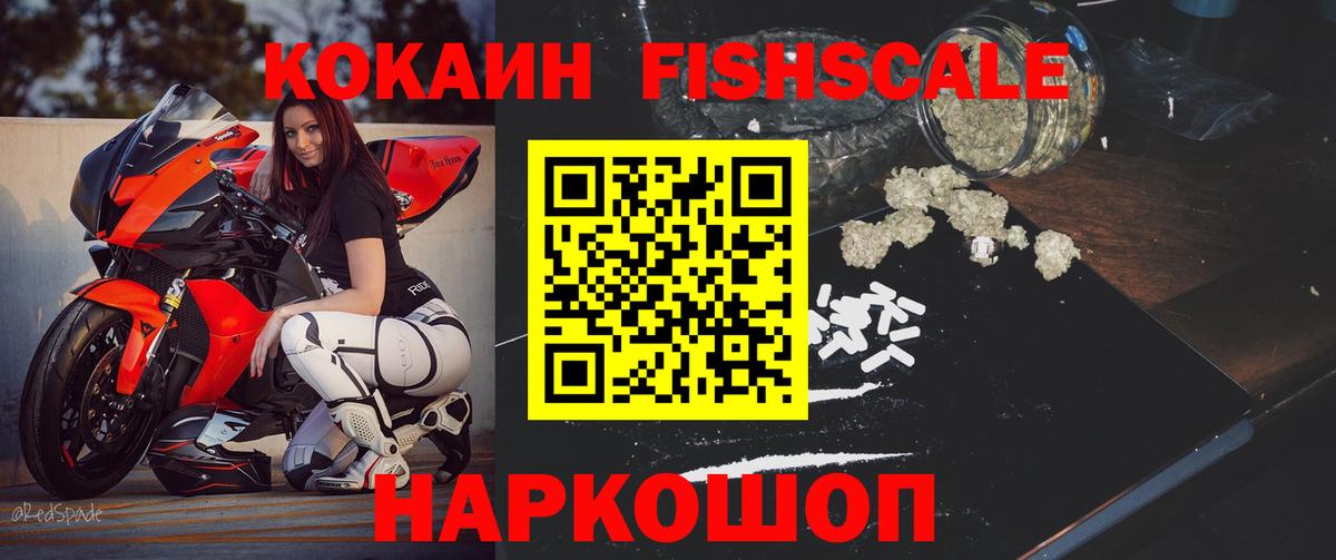 Cocaine 99% Обнинск