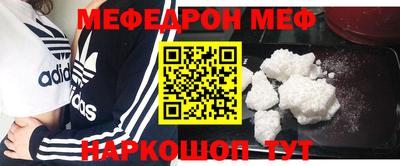 тгк Сланцы