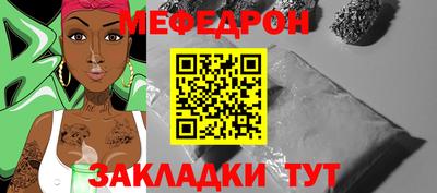 герыч Славгород