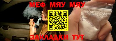 тгк Сланцы