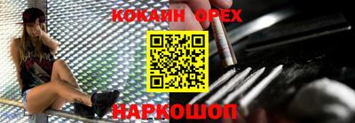 тгк Сланцы