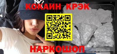 дмт Славянск-на-Кубани