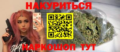 тгк Сланцы