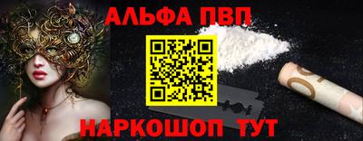 дмт Славянск-на-Кубани