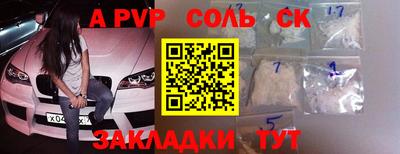 дмт Славянск-на-Кубани