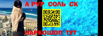 герыч Славгород