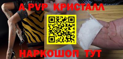тгк Сланцы