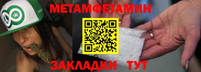 тгк Сланцы