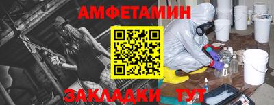 тгк Сланцы