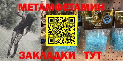 герыч Славгород