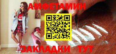 тгк Сланцы