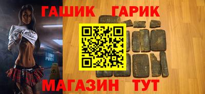 герыч Славгород