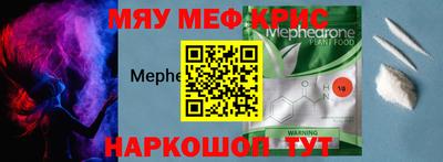 тгк Сланцы