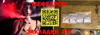 герыч Славгород