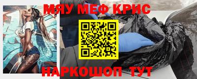 дмт Славянск-на-Кубани