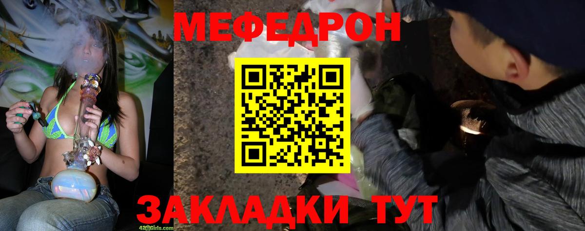 МЕФ Обнинск