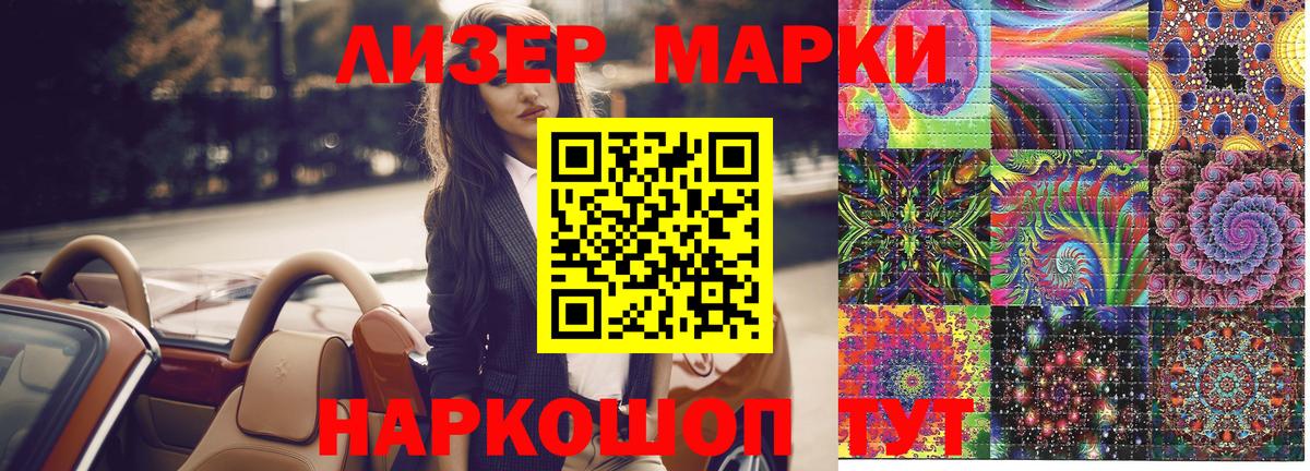 Гашиш  Вход с VPN  КОКАИН  Обнинск  Конопля  Меф МЯУ МЯУ кристаллы  Alpha-PVP СОЛЬ кристаллы  Купить закладку  ГАШИШ 