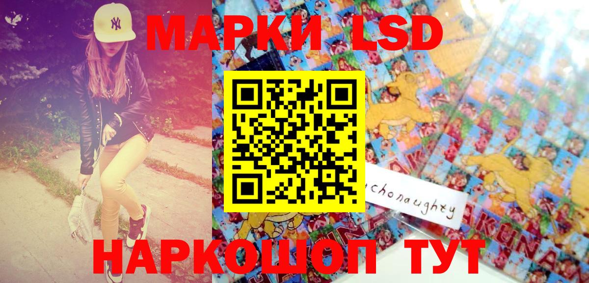 Марки NBOMe 1500мкг Обнинск