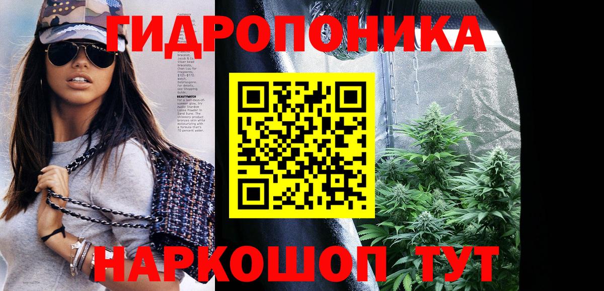 Шишки марихуана AK-47  Бошки Шишки LSD WEED  Марихуана THC 21%  Обнинск  Вход с VPN  Каннабис марихуана 